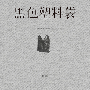 国产成人动作在线
